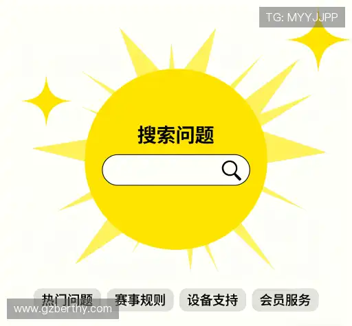 帮助中心